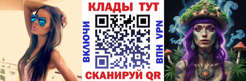 Продажа наркотиков Котлас Alpha PVP  Метадон  ГАШИШ  МЕФ  Конопля  КОКАИН 