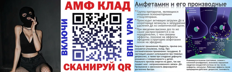 АМФ 97%  Котлас 