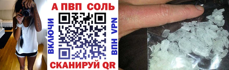 Alpha PVP крисы CK  мега ссылки  маркетплейс как зайти  Котлас 