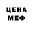 Мефедрон mephedrone Hymnos 2777