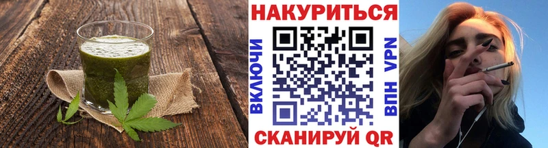 кракен ONION  купить наркотик  Котлас  Еда ТГК конопля 