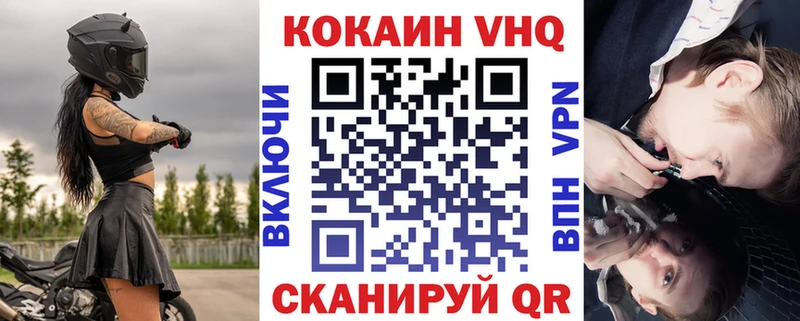 COCAIN Эквадор  даркнет наркотические препараты  гидра как войти  Котлас  где купить  