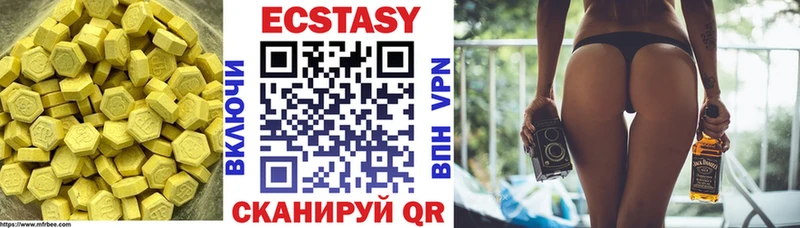 Экстази XTC  Котлас 