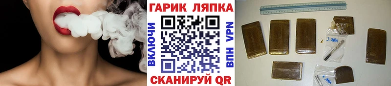 ГАШ VHQ Котлас