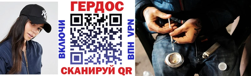 Героин гречка  Котлас 