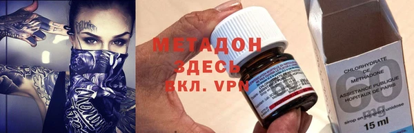каннабис Рославль