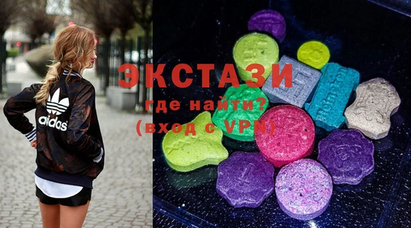 метамфетамин Абаза