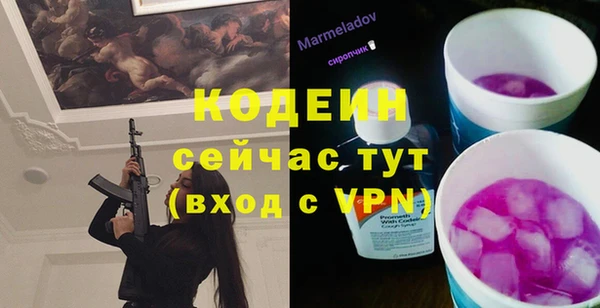 каннабис Рославль