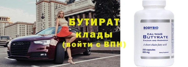 мет Кострома