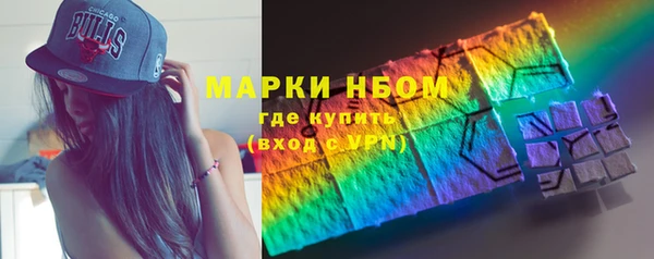 соль ск Абинск