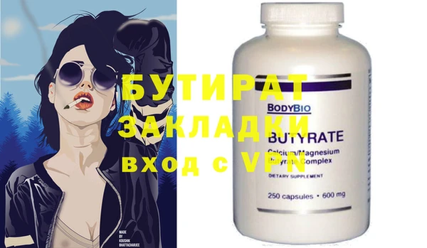 метамфетамин Абаза