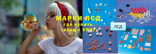 соль ск Абинск