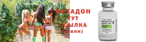 соль ск Абинск