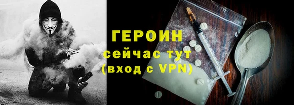 метамфетамин Абаза