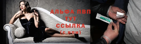 соль ск Абинск