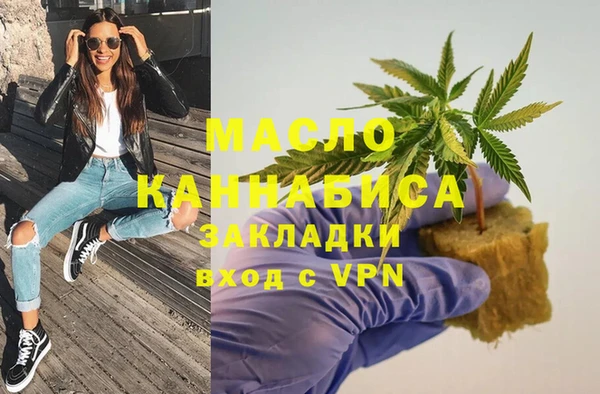 соль ск Абинск