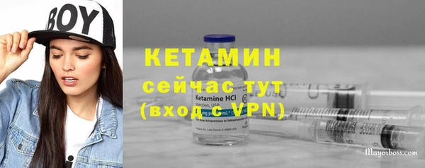 метамфетамин Абаза