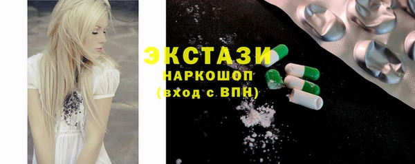 каннабис Рославль