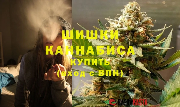 каннабис Рославль