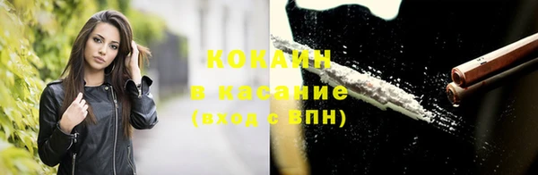 каннабис Рославль