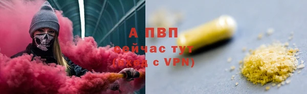 соль ск Абинск