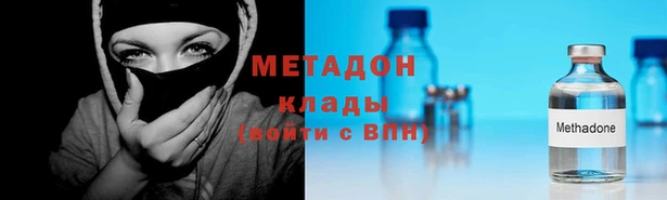 амф Абдулино