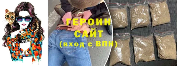 соль ск Абинск