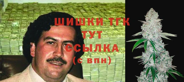 соль ск Абинск