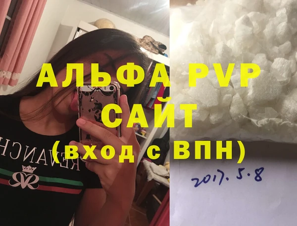 амф Абдулино