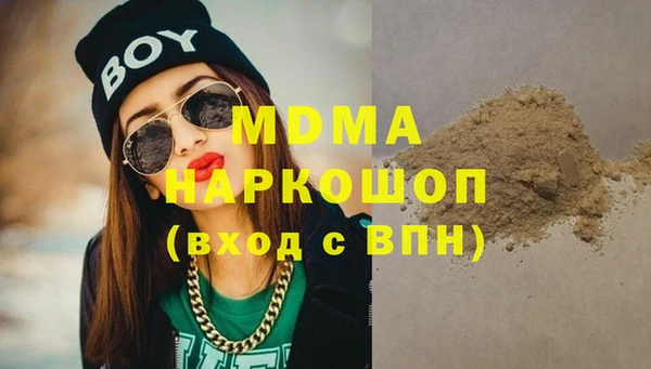 метамфетамин Абаза