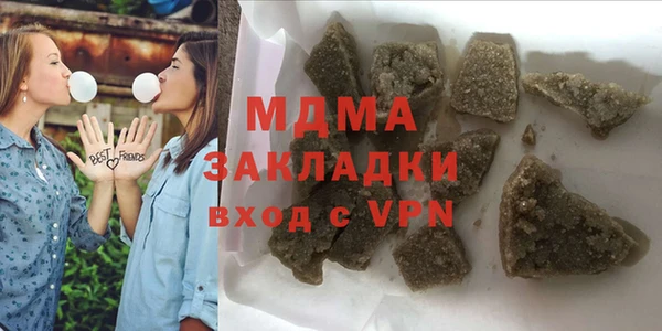 метамфетамин Абаза