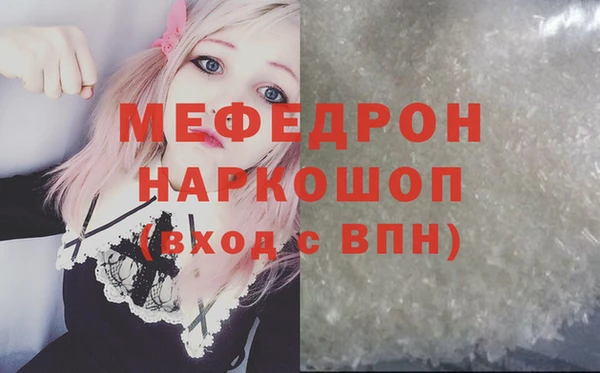 а пвп мука Ростов