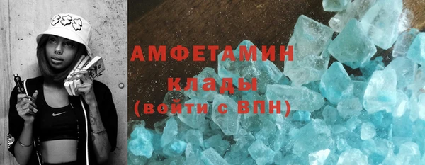 амф Абдулино