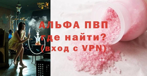 метамфетамин Абаза