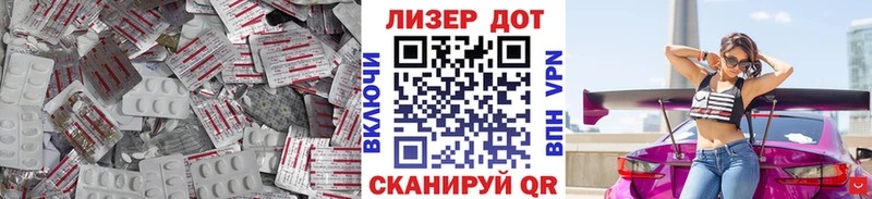 продажа наркотиков  Котлас  Лсд 25 экстази ecstasy 