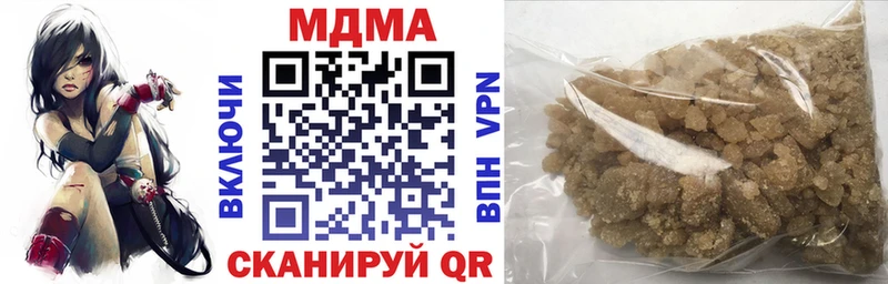 MDMA VHQ  Котлас 