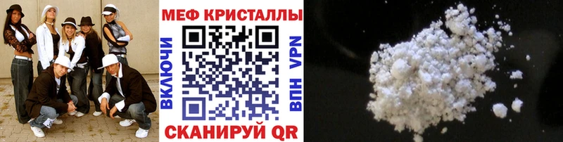 Мефедрон VHQ  Котлас 