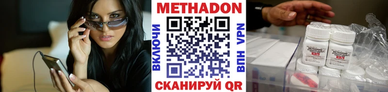 закладки  Котлас  shop телеграм  Метадон methadone 