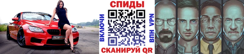 продажа наркотиков Котлас Первитин Декстрометамфетамин 99.9%