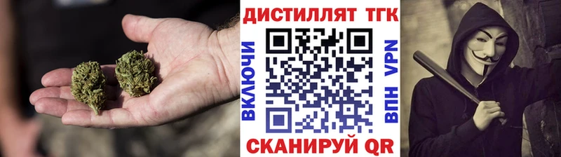 ссылка на мегу как войти  Котлас  Дистиллят ТГК жижа 